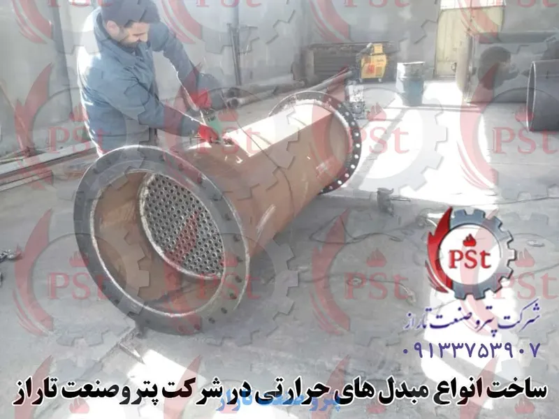 ساخت مبدل‌های حرارتی نیروگاه‌ها و برق