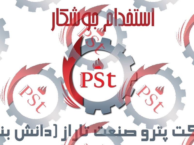 محاسبه فشار، حجم و ضخامت ورق مخازن تحت فشار