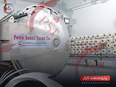 پروژه طراحی و ساخت اتوکلاو و تثبیت نخ | پترو صنعت تاراز