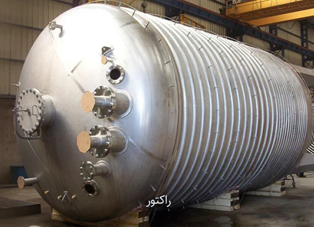 سیستم راکتور فرآیندی مورد استفاده در صنایع شیمیایی و پلیمری
