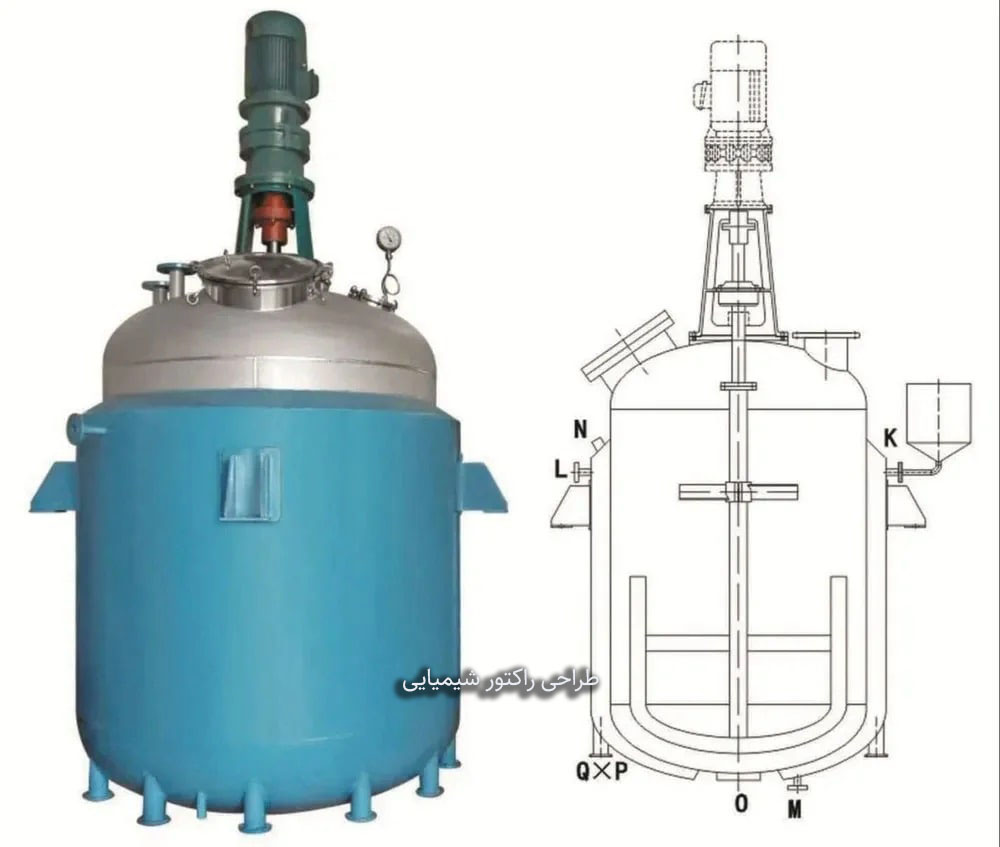 طراحی مهندسی راکتور شیمیایی برای فرایندهای صنعتی و تولید مواد شیمیایی