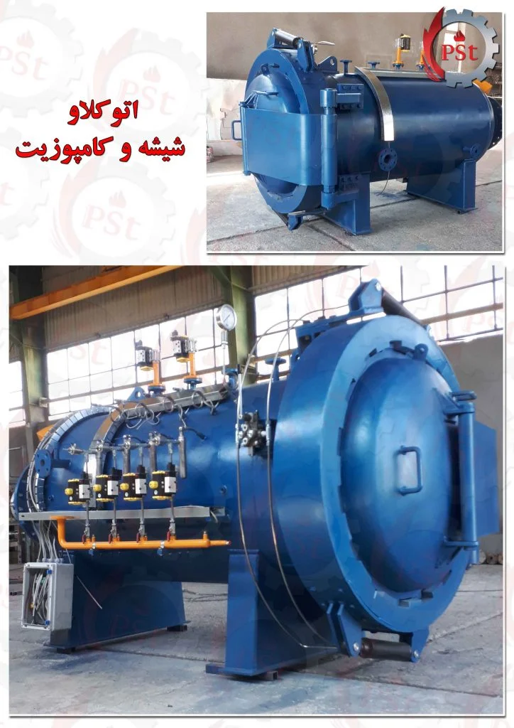فروش و نصب اتوکلاو کامپوزیت.