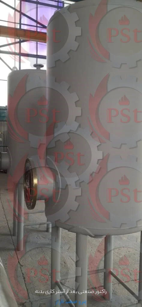 راکتور صنعتی بعد از آستر کاری بدنه