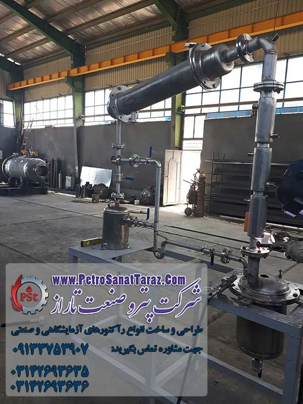 شرکت پترو صنعت تاراز، طراح و سازنده انواع دستگاه‌های رآکتور آزمایشگاهی و صنعتی با استانداردهای مهندسی