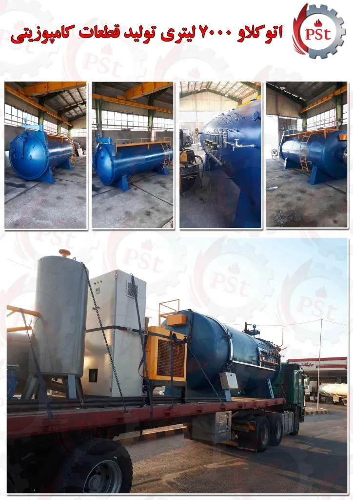 یک اتوکلاو صنعتی بسیار بزرگ و نو ساخته شده توسط “پترو صنعت تاراز” که در فضای خط تولید یا آزمایشگاه شرکت قرار دارد. این تصویر باید نشان‌دهنده کیفیت ساخت بالا، جوشکاری‌های تمیز و استفاده از استانداردهای نوین در ساخت این تجهیزات باشد.