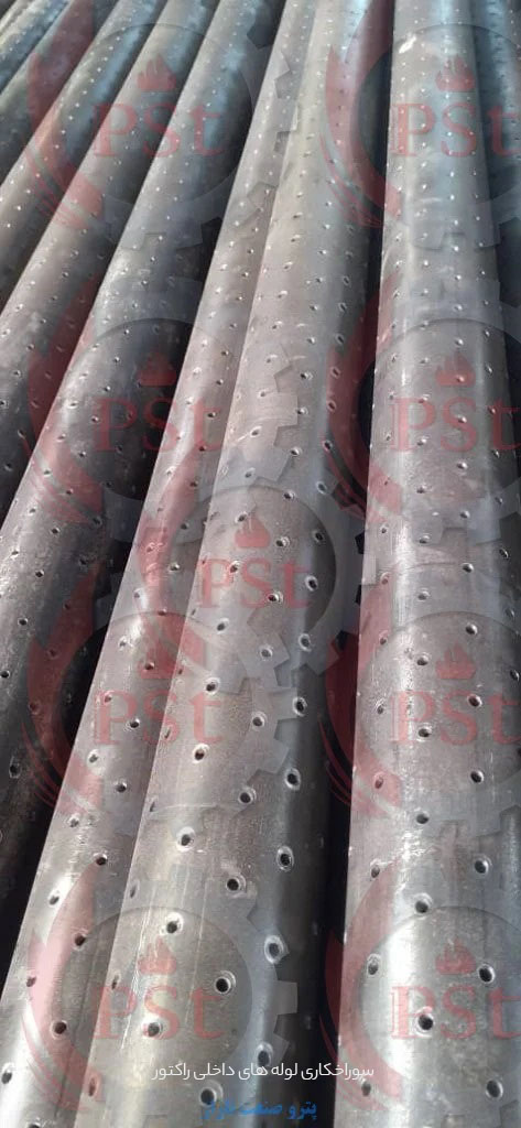 سوراخکاری لوله های داخلی راکتور