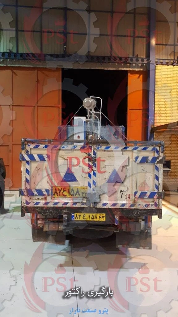 فرآیند بارگیری و آمادهسازی راکتور صنعتی برای ارسال