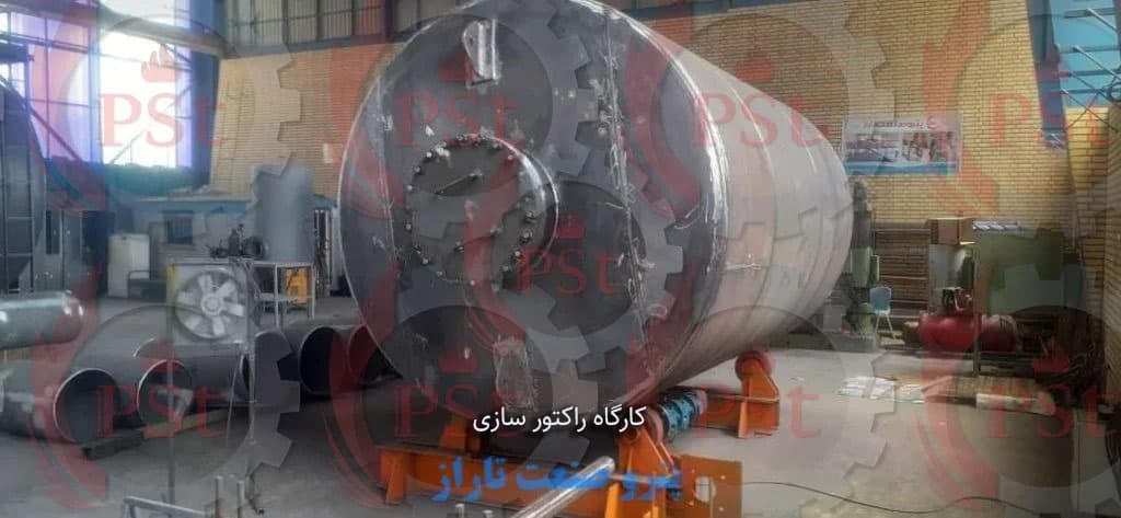 کارگاه راکتور‌سازی برای طراحی و تولید انواع راکتورهای شیمیایی و پالایشگاهی