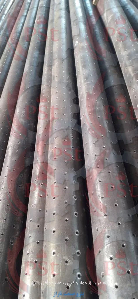 لوله های تزریق مواد واکنش دهنده داخل راکتور