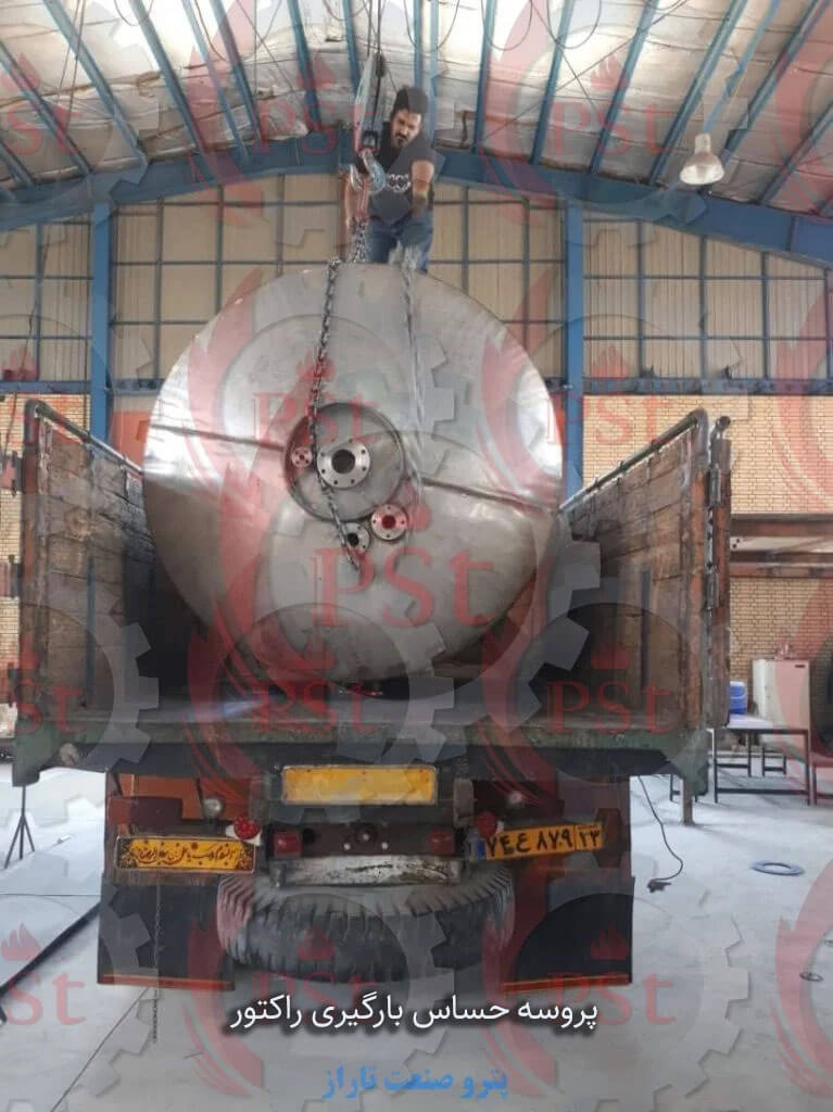 مراحل حساس بارگیری راکتور رزین سازی